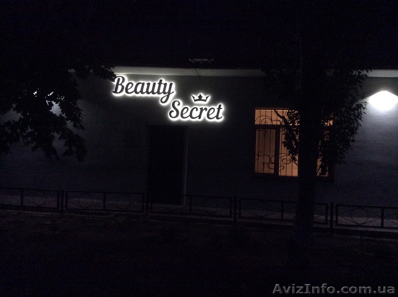 Требуются мастера красоты - <ro>Изображение</ro><ru>Изображение</ru> #1, <ru>Объявление</ru> #1302382