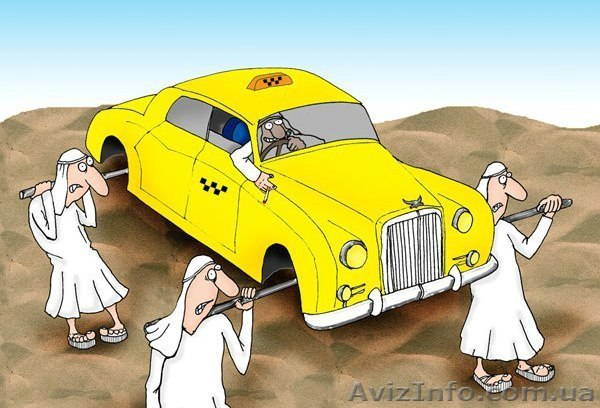 Такси межгород Днепропетровск - <ro>Изображение</ro><ru>Изображение</ru> #1, <ru>Объявление</ru> #1302236