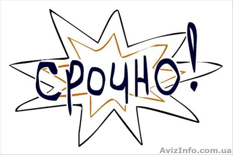 1-комн. Приднепровск - <ro>Изображение</ro><ru>Изображение</ru> #1, <ru>Объявление</ru> #1297981