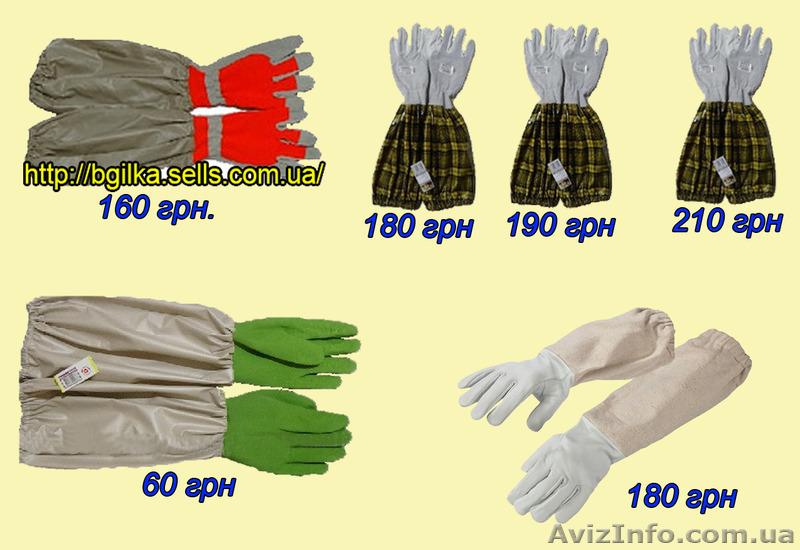 Перчатки пчеловода. Перчатки кожаные - <ro>Изображение</ro><ru>Изображение</ru> #1, <ru>Объявление</ru> #1295145