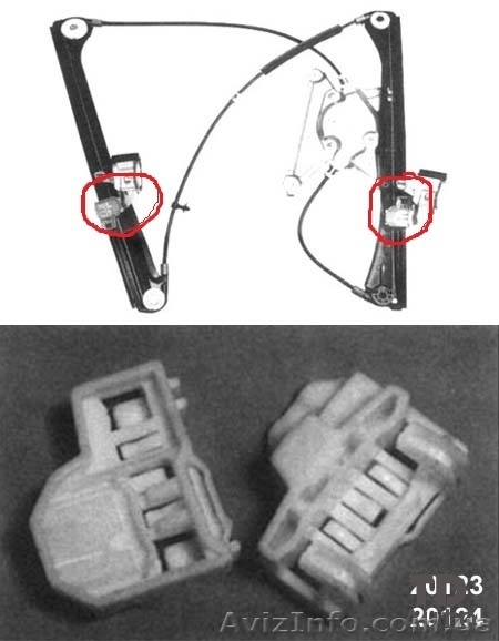 Ремкомплект стеклоподъемника шкода суперб пассат Skoda Superb Passat - <ro>Изображение</ro><ru>Изображение</ru> #1, <ru>Объявление</ru> #1302533