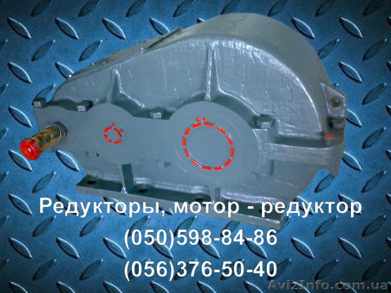 Продам редуктор Ц2-500  Ц2-650 Ц2-750 Ц2-1000. - <ro>Изображение</ro><ru>Изображение</ru> #1, <ru>Объявление</ru> #1306033