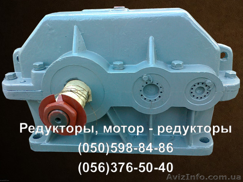 Продам редуктор  Ц2У-100 Ц2У-125 Ц2У-200 Ц2У-250.   - <ro>Изображение</ro><ru>Изображение</ru> #1, <ru>Объявление</ru> #1306025