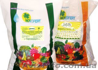 Распродажа водорастворимых микроудобрений "НОВОФЕРТ" - <ro>Изображение</ro><ru>Изображение</ru> #1, <ru>Объявление</ru> #1310829