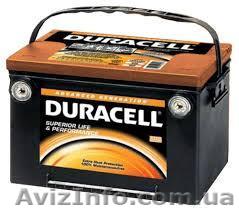 Прием аккумуляторов в Днепропетровске - <ro>Изображение</ro><ru>Изображение</ru> #1, <ru>Объявление</ru> #1315646