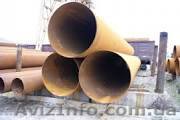 Продам трубу б/у 1220. - <ro>Изображение</ro><ru>Изображение</ru> #1, <ru>Объявление</ru> #1319395