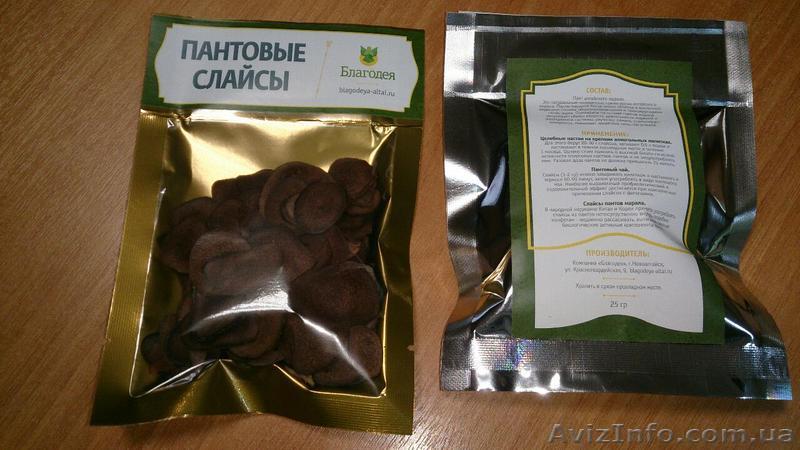 Панты марала слайсы  оригинал - <ro>Изображение</ro><ru>Изображение</ru> #1, <ru>Объявление</ru> #1332767