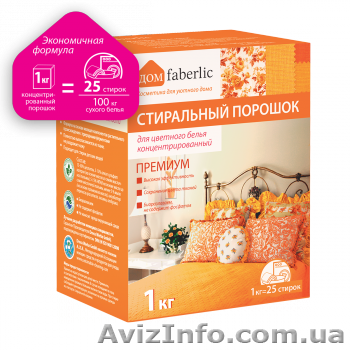 Стиральные порошки - <ro>Изображение</ro><ru>Изображение</ru> #1, <ru>Объявление</ru> #1353717
