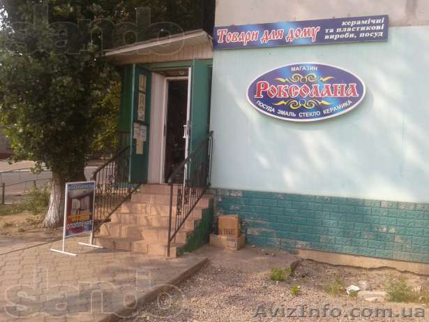 Срочно ! Продам действующий магазин - <ro>Изображение</ro><ru>Изображение</ru> #1, <ru>Объявление</ru> #1349198