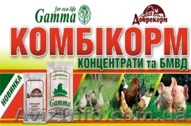 Высококачественный комбикорм для бройлеров - <ro>Изображение</ro><ru>Изображение</ru> #1, <ru>Объявление</ru> #1354770