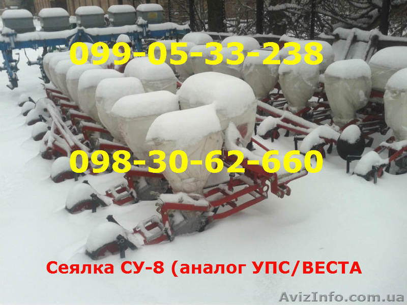 Сеялка 2016 года СУ-8 как альтернатива УПС/ВЕСТА -8 - <ro>Изображение</ro><ru>Изображение</ru> #1, <ru>Объявление</ru> #1361126