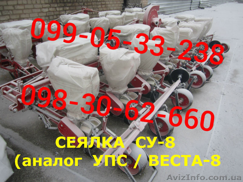 Сеялка УПС 8 нового образца  СУ-8 2016 года  реально УПС -8 (ВЕСТА-8) - <ro>Изображение</ro><ru>Изображение</ru> #1, <ru>Объявление</ru> #1360311