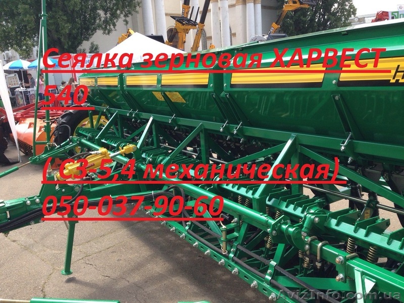Без наценок Harvest 5400 (Харвест 5400) Сеялка зерновая Harvest 5400 (Харвест 54 - <ro>Изображение</ro><ru>Изображение</ru> #1, <ru>Объявление</ru> #1356538