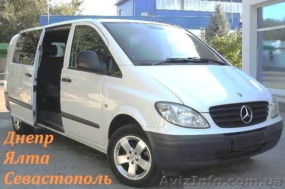 Крым – Днепропетровск – Запорожье – Крым - <ro>Изображение</ro><ru>Изображение</ru> #1, <ru>Объявление</ru> #1363357