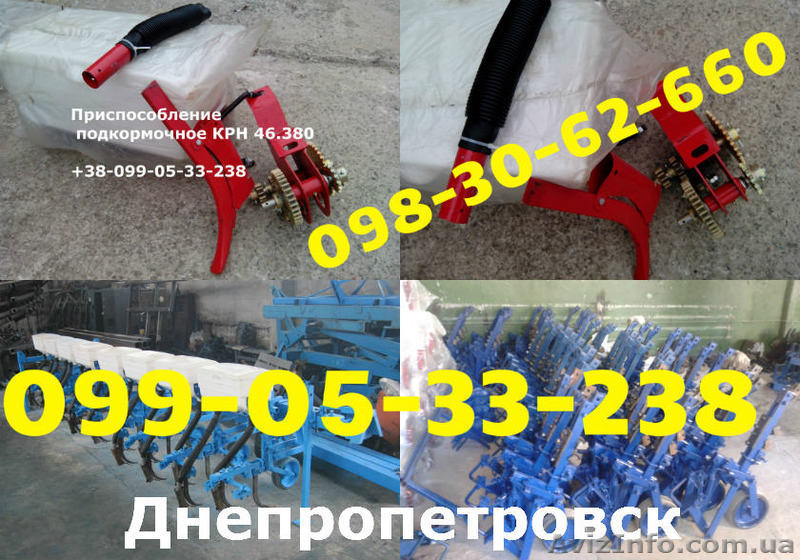 (КРНВ)-туковая система культиватора КРН/КРНВ (комплектная) - <ro>Изображение</ro><ru>Изображение</ru> #1, <ru>Объявление</ru> #1364120