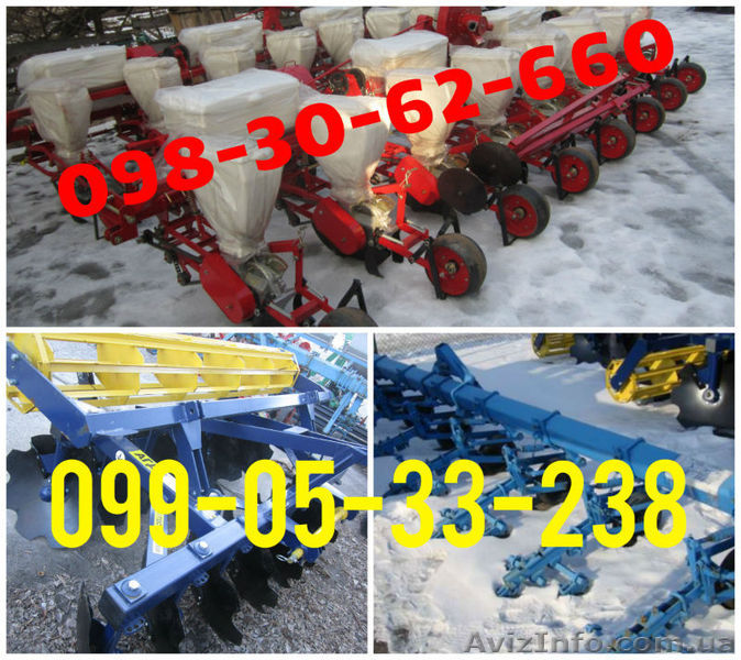 сеялка СУПН(СУ-8),борона Агд,культиватор Крнв(КРН) - <ro>Изображение</ro><ru>Изображение</ru> #1, <ru>Объявление</ru> #1362049