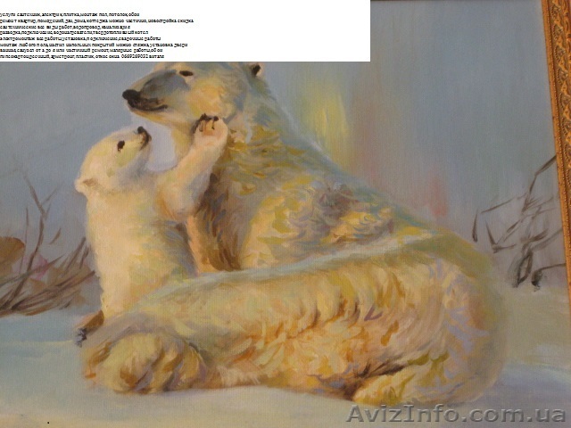  ремонт квартир,офис,помещений,дач,дом - <ro>Изображение</ro><ru>Изображение</ru> #1, <ru>Объявление</ru> #1372402