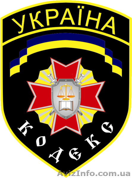 Охрана объектов в Днепропетровске, физическая охрана, пульт охраны - <ro>Изображение</ro><ru>Изображение</ru> #1, <ru>Объявление</ru> #1367376