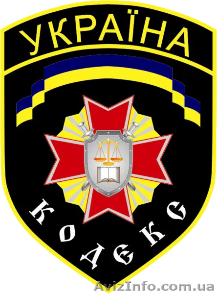 Охрана квартир в Днепропетровске - <ro>Изображение</ro><ru>Изображение</ru> #1, <ru>Объявление</ru> #1370963