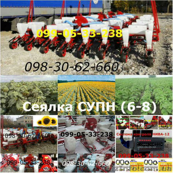 Сеялки супн в Днепропетровске продажа / гарантия  - <ro>Изображение</ro><ru>Изображение</ru> #1, <ru>Объявление</ru> #1371689