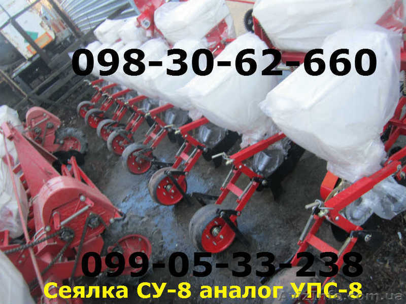 Сеялка универсальная, пропашная СУ-8 М - <ro>Изображение</ro><ru>Изображение</ru> #1, <ru>Объявление</ru> #1372286