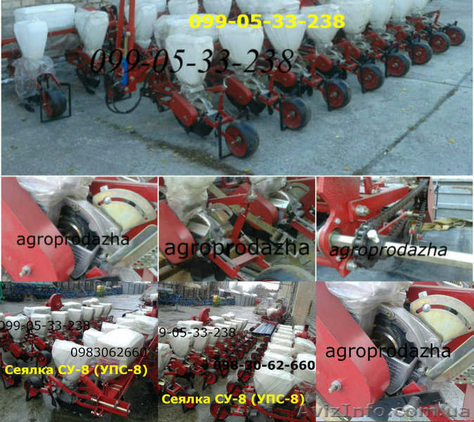 сеялка су-8 гибрид Днепропетровск продажа - доставка  - <ro>Изображение</ro><ru>Изображение</ru> #1, <ru>Объявление</ru> #1371695