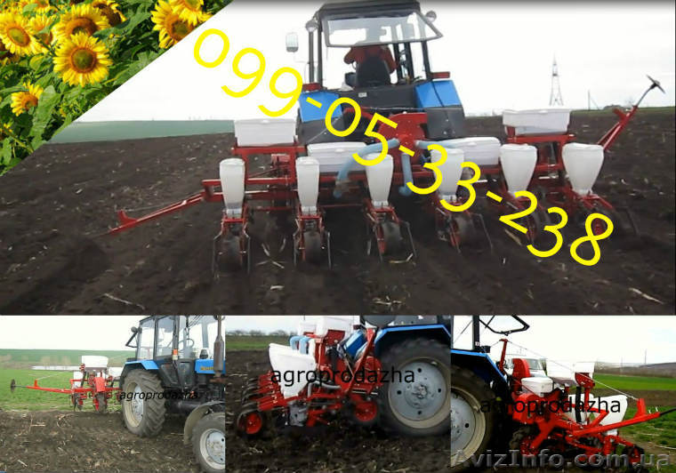СУПН 8 сеялка. Сеялка СУПН-6, СУПН -8 продажа / цена / Днепропетровск - <ro>Изображение</ro><ru>Изображение</ru> #1, <ru>Объявление</ru> #1371941