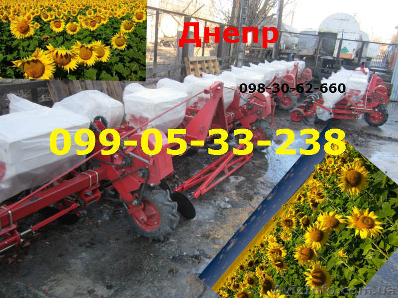 Купить Сеялка СУПН-8 Днепропетровск доставка по Украине - <ro>Изображение</ro><ru>Изображение</ru> #1, <ru>Объявление</ru> #1373197
