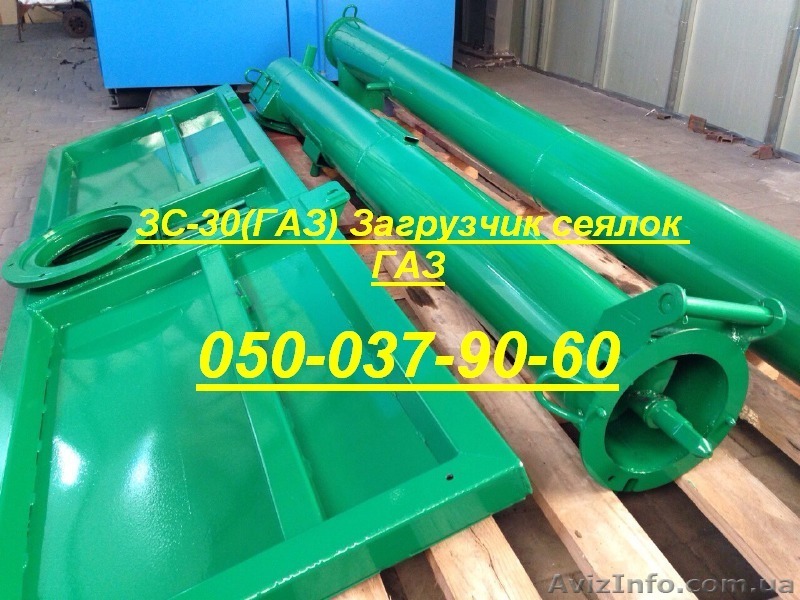 Загрузчик ЗС-30 м (ЗИЛ) сеялок на автомобиль в полной комплектации (борт+шнек+вс - <ro>Изображение</ro><ru>Изображение</ru> #1, <ru>Объявление</ru> #1370486