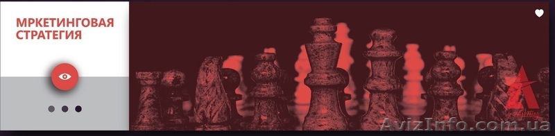 Маркетинговая  стратегия - <ro>Изображение</ro><ru>Изображение</ru> #1, <ru>Объявление</ru> #1391000