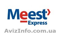 Служба доставки meest-express.com.ua,адрес: просп.Г.Правды 52  тел:0673705184 - <ro>Изображение</ro><ru>Изображение</ru> #1, <ru>Объявление</ru> #1379908