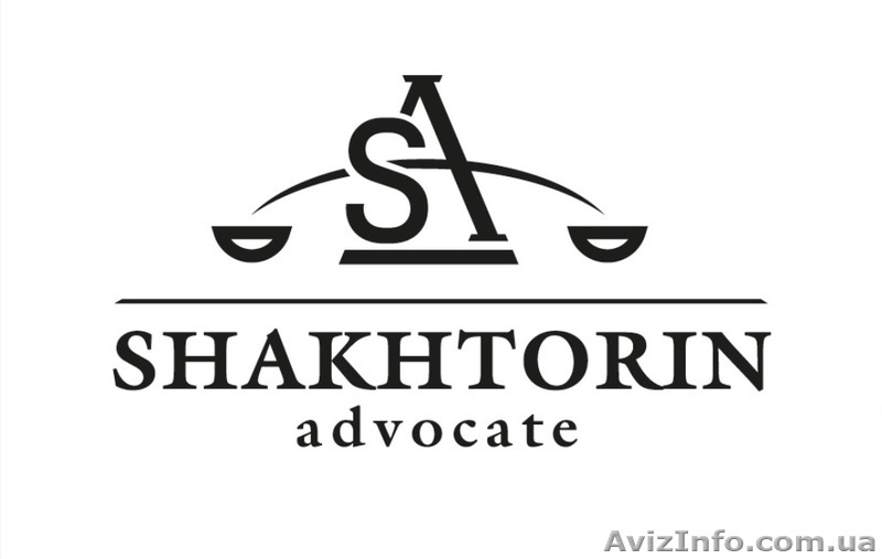 Адвокат по семейным делам. Расторжение брака в Днепропетровске. - <ro>Изображение</ro><ru>Изображение</ru> #1, <ru>Объявление</ru> #1394819