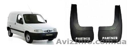 Брызговики на автомобиль Пежо Партнер с 2008г - <ro>Изображение</ro><ru>Изображение</ru> #1, <ru>Объявление</ru> #1380015