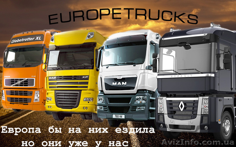 Запчасти на грузовые авто Днепропетровск - <ro>Изображение</ro><ru>Изображение</ru> #1, <ru>Объявление</ru> #1381014