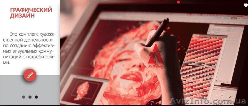 Графический дизайн для вашего проекта - <ro>Изображение</ro><ru>Изображение</ru> #1, <ru>Объявление</ru> #1391005