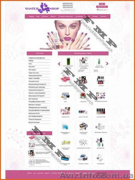 Веб студия FMP || Создание сайтов, логотипов, визиток и другое. - <ro>Изображение</ro><ru>Изображение</ru> #1, <ru>Объявление</ru> #1394830