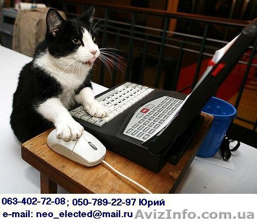 Ремонт ноутбуков, ПК и др. - <ro>Изображение</ro><ru>Изображение</ru> #1, <ru>Объявление</ru> #1386272