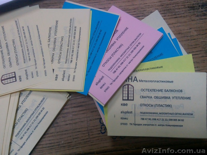 Тиражирование Днепопетровск. Собственное производство. - <ro>Изображение</ro><ru>Изображение</ru> #1, <ru>Объявление</ru> #1399505