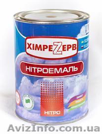 Нитроэмаль НЦ-132 - <ro>Изображение</ro><ru>Изображение</ru> #1, <ru>Объявление</ru> #1382070