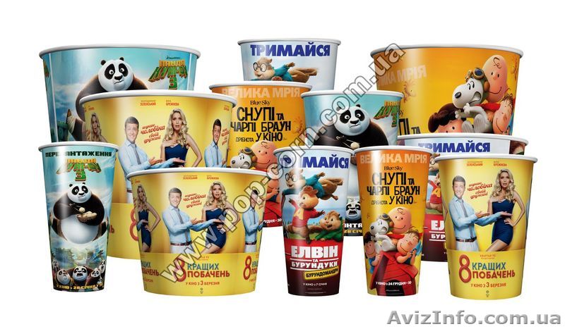 Продам стакан премьерный для попкорна все размеры   - <ro>Изображение</ro><ru>Изображение</ru> #1, <ru>Объявление</ru> #1381280