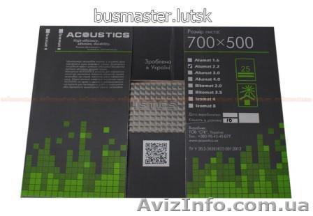 Шумоизоляция Alumat 3мм - <ro>Изображение</ro><ru>Изображение</ru> #1, <ru>Объявление</ru> #1379979