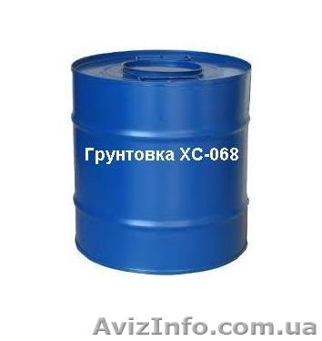 Грунтовка ХС-068  - <ro>Изображение</ro><ru>Изображение</ru> #1, <ru>Объявление</ru> #1382099