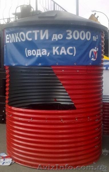 Ємності великих розмірів для зберігання рідин - <ro>Изображение</ro><ru>Изображение</ru> #1, <ru>Объявление</ru> #1415877