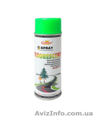 Флуоресцентная краска в Днепропетровске.  - <ro>Изображение</ro><ru>Изображение</ru> #1, <ru>Объявление</ru> #1408483