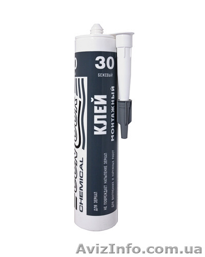 Клей для зеркал в Днепропетровске.  - <ro>Изображение</ro><ru>Изображение</ru> #1, <ru>Объявление</ru> #1405346