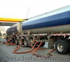 Продам дизельное топливо. - <ro>Изображение</ro><ru>Изображение</ru> #1, <ru>Объявление</ru> #1405381