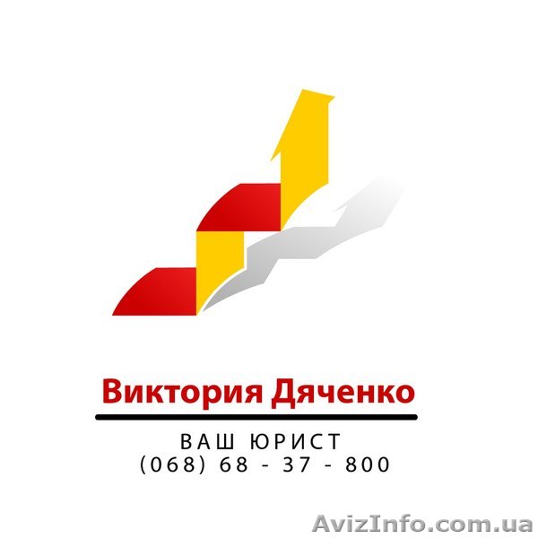 Банк подал в суд? Долги в банках? Кредит? Предлагаю юридические услуги - <ro>Изображение</ro><ru>Изображение</ru> #1, <ru>Объявление</ru> #1156719