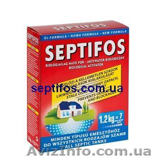 Биопрепарат Септифос (Septifos) - <ro>Изображение</ro><ru>Изображение</ru> #1, <ru>Объявление</ru> #1455746