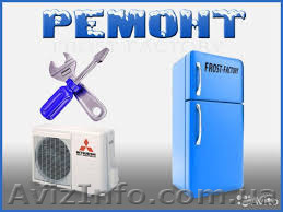 Ремонт холодильников и кондиционеров - <ro>Изображение</ro><ru>Изображение</ru> #1, <ru>Объявление</ru> #1450071