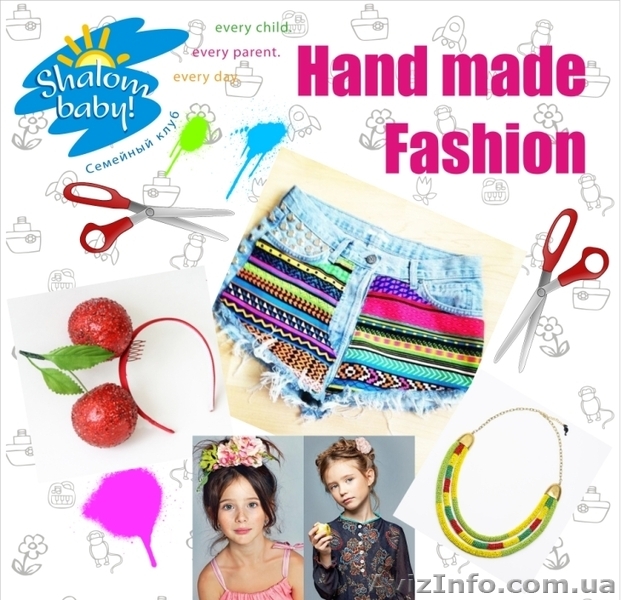Handmade Fashion в семейном клубе Shalom baby  - <ro>Изображение</ro><ru>Изображение</ru> #1, <ru>Объявление</ru> #1453964